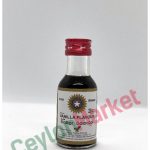 STAR VANILLA FLAVOUR 28ML