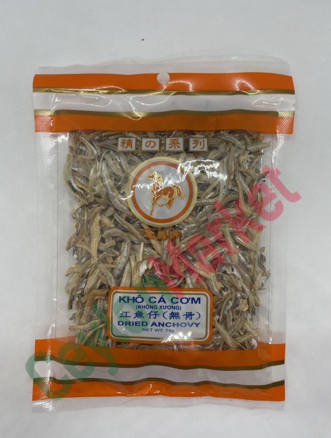 8936042110679_1 GOLDEN HORSE DRIED ANCHOVY 75G - Image 1