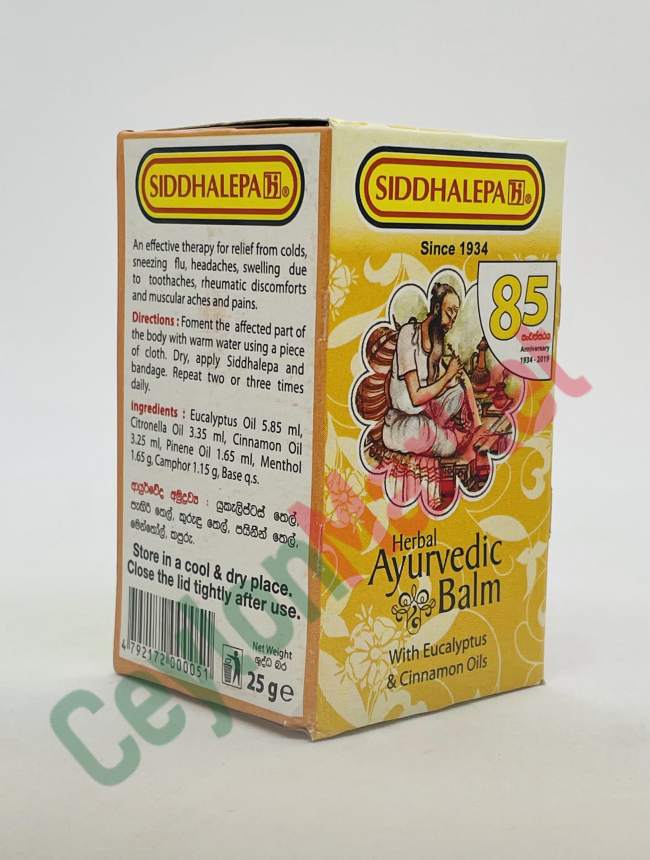 4792172000051_1 SIDDHALEPA AYURVEDIC HERBAL BALM 25G - Image 1