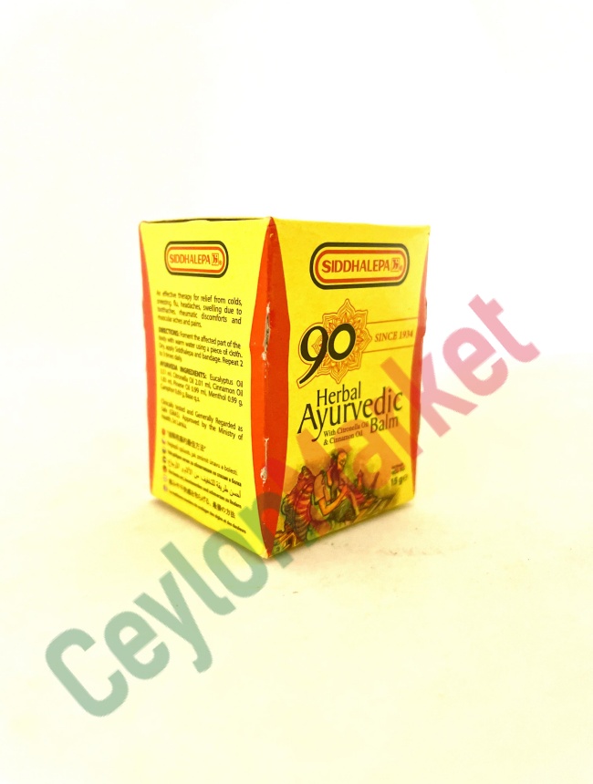 4792172000044_1 SIDDHALEPA AYURVEDIC HERBAL BALM 15G - Image 1