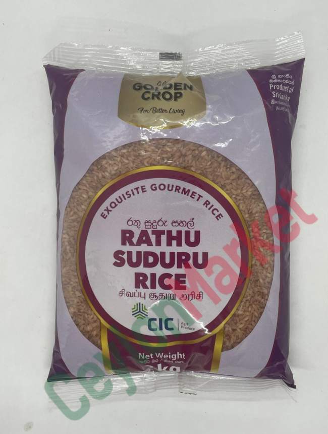CIC RED SUDURU RICE 1KG CIC RED SUDURU RICE 1KG