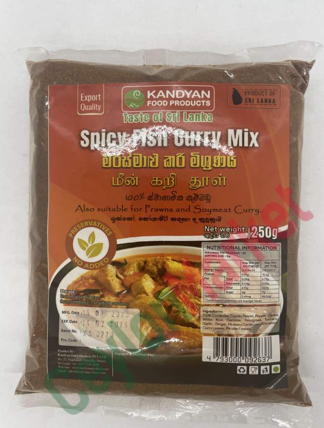 KANDYAN SPICY FISH CURRY MIX 250G KANDYAN SPICY FISH CURRY MIX 250G