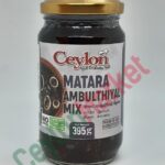 CEYLON MATARA AMBULTHIYAL MIX 395G