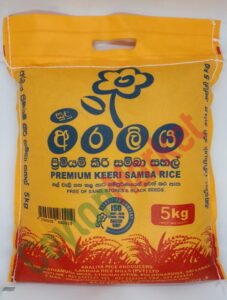 SUDU ARALIYA KEERI SAMBA RICE 5KG