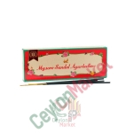 PREMIUM INCENSE STICK - MYSORE SANDAL AGARBATHIES 125G (100 STICKS )