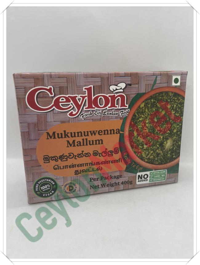CEYLON MUKUNUWENNA MALLUM 400G CEYLON MUKUNUWENNA MALLUM 400G