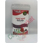 CEYLON HIBISCUS HERBAL DRINK 50G