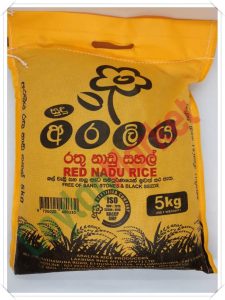 SUDU ARALIYA RED NADU RICE 5KG