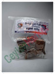 CEYLON MARKET DRIED SAIL FISH THALAPATH 175G