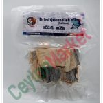 CEYLON MARKET DRIED QUEEN FISH KATTAWA 175G